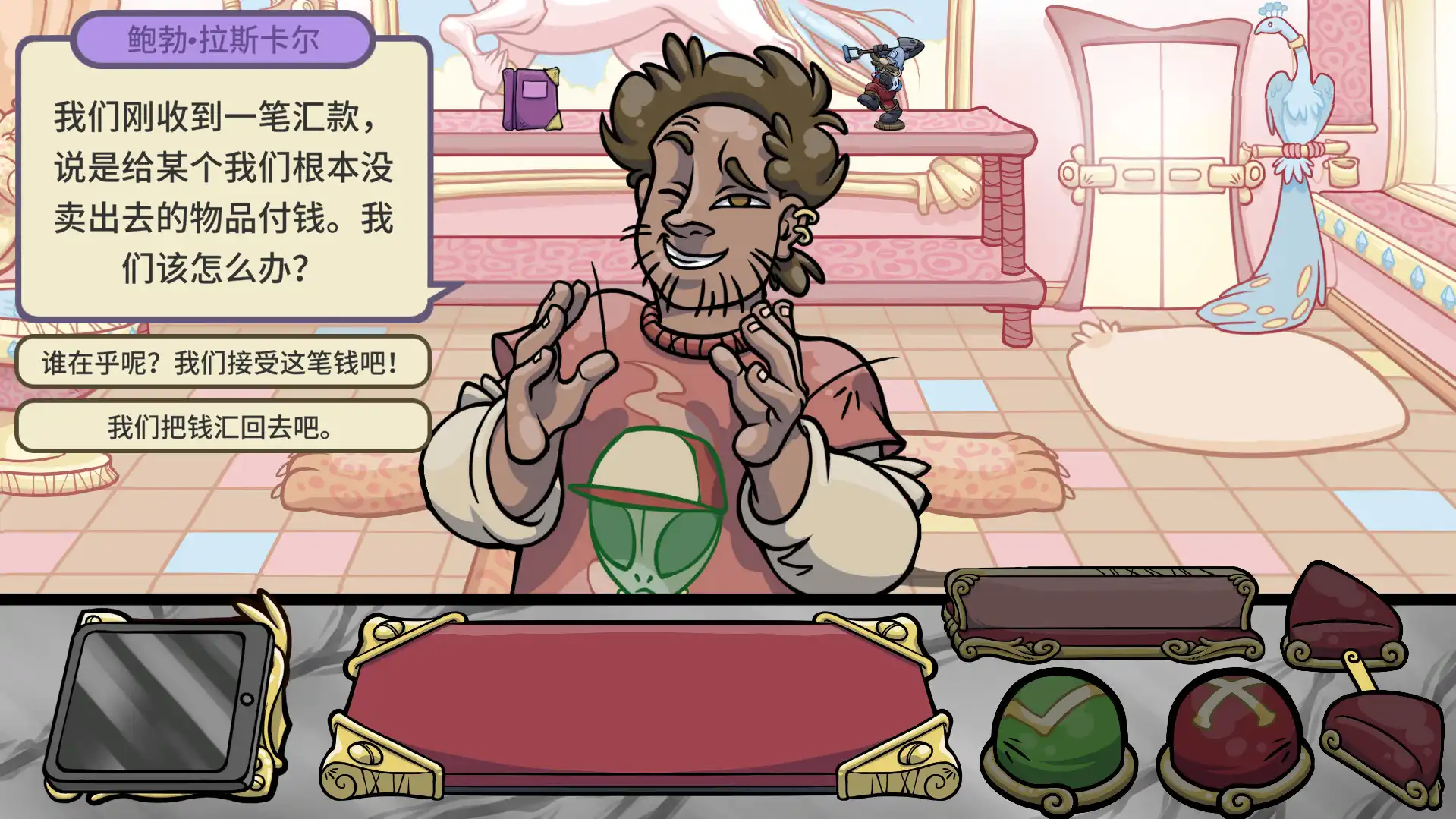 图片[1]-[PC]当铺人生2/Dealer's Life 2-芝士游戏