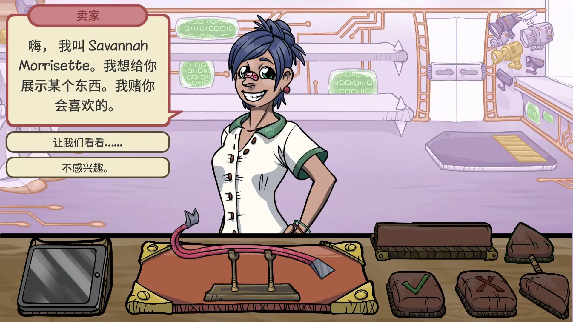 图片[2]-[PC]当铺人生2/Dealer's Life 2-芝士游戏