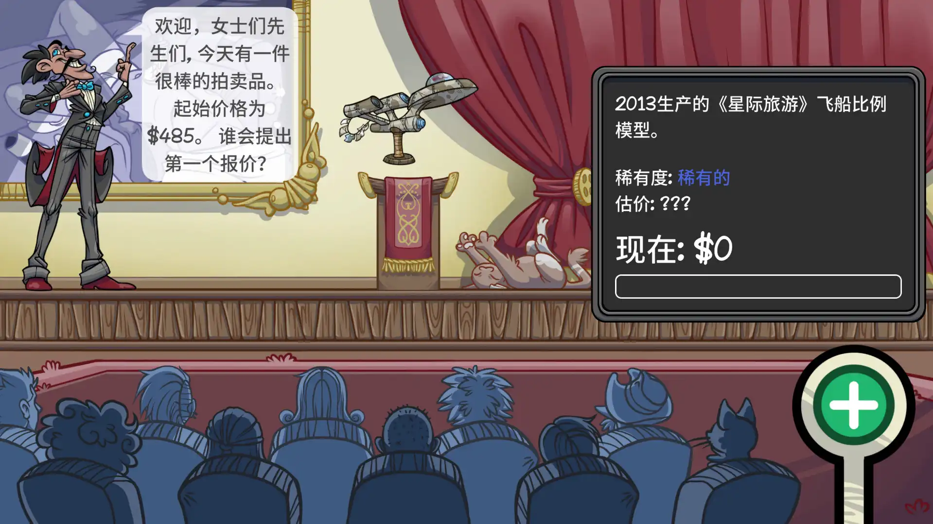 图片[5]-[PC]当铺人生2/Dealer's Life 2-芝士游戏