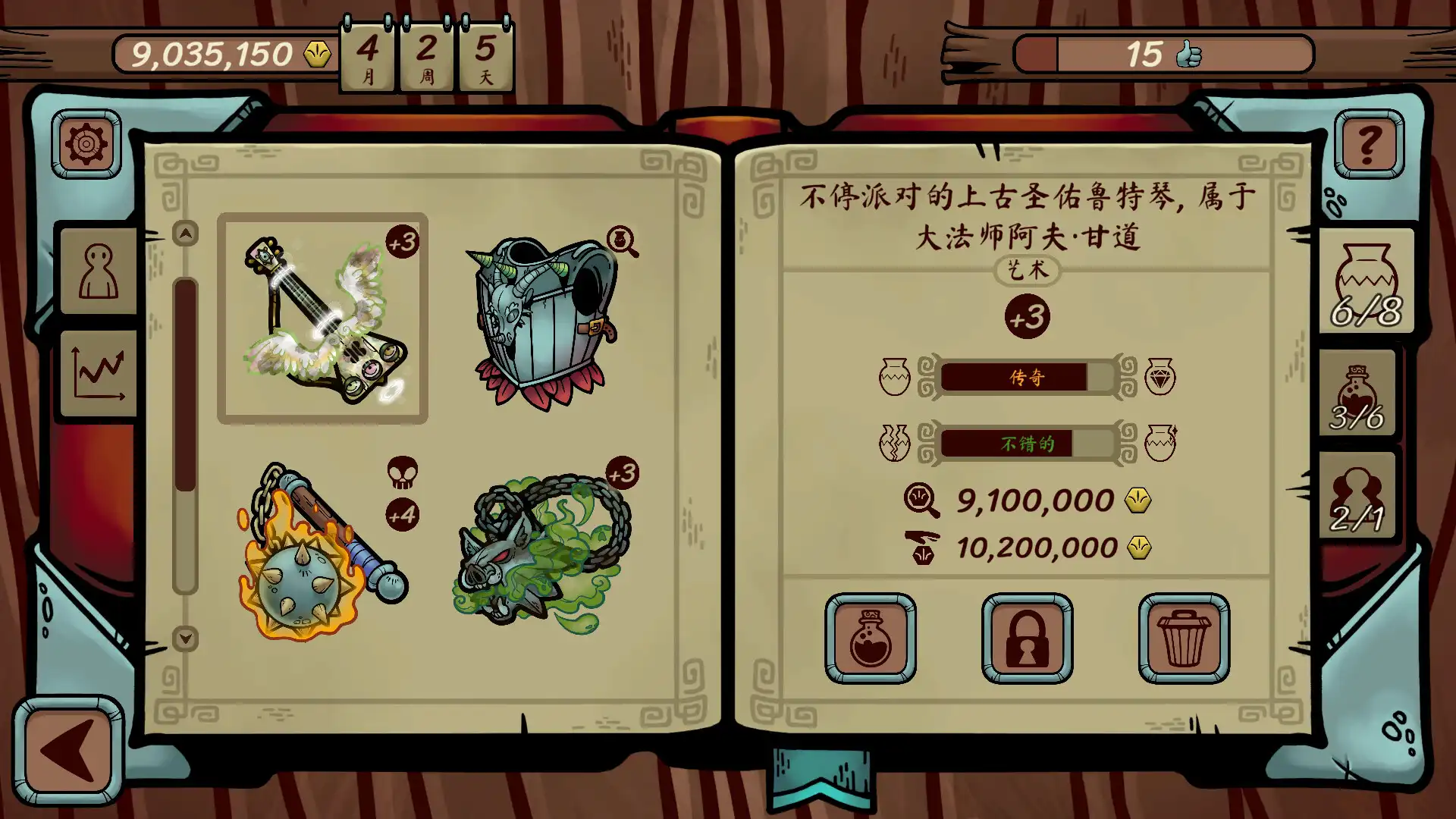 [PC]当铺人生传奇/Dealer's Life Legend