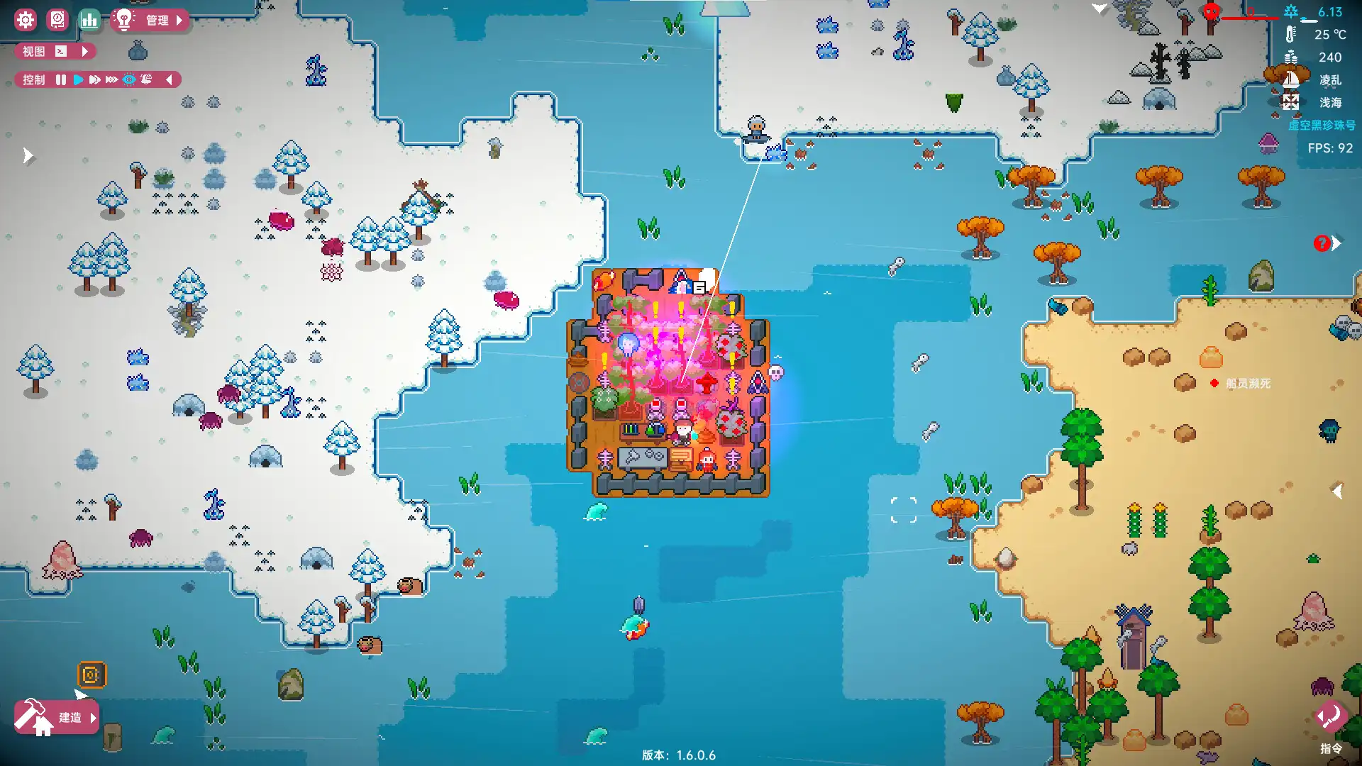 图片[1]-[PC]洋流朋克/Ocean Punk-芝士游戏