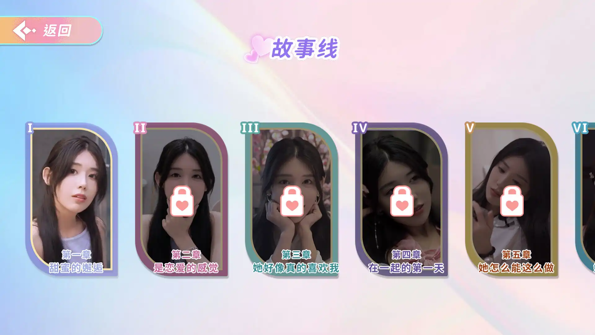 [PC]完蛋！我也能追到美女了！