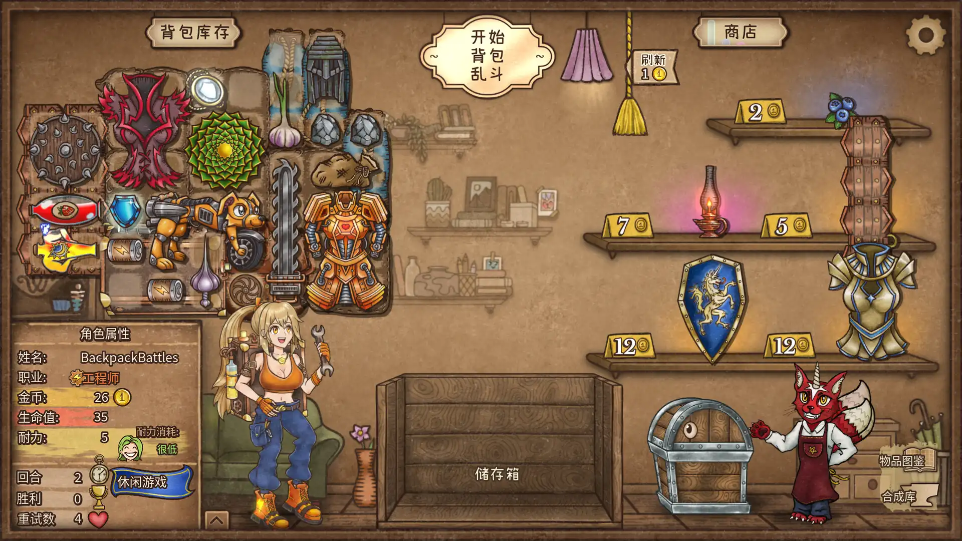 [PC]背包乱斗：福西法的宝藏/Backpack Battles