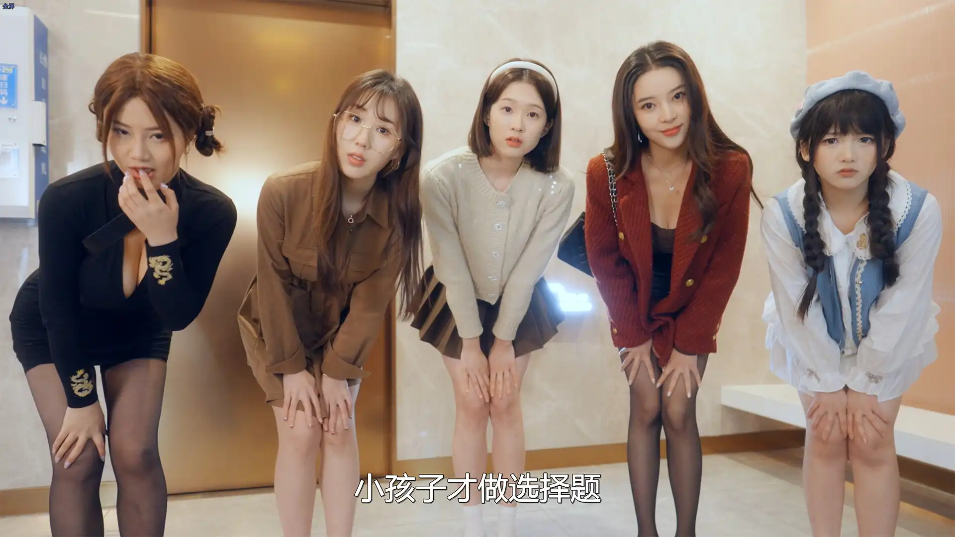 图片[5]-[PC]女神保卫战：我的同居女神竟是小姨子-芝士游戏