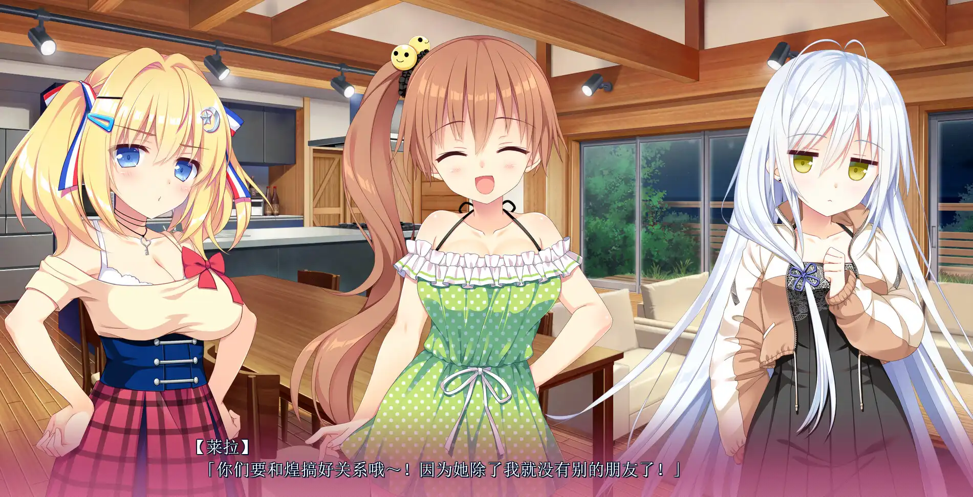 图片[1]-[PC]恋爱成双/Futamata Ren'ai: Two Times the Trouble-芝士游戏