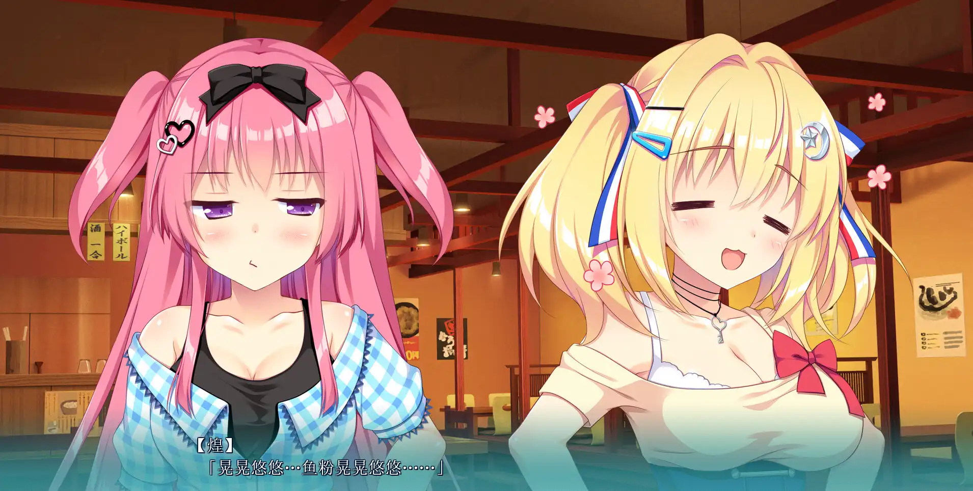 图片[4]-[PC]恋爱成双/Futamata Ren'ai: Two Times the Trouble-芝士游戏