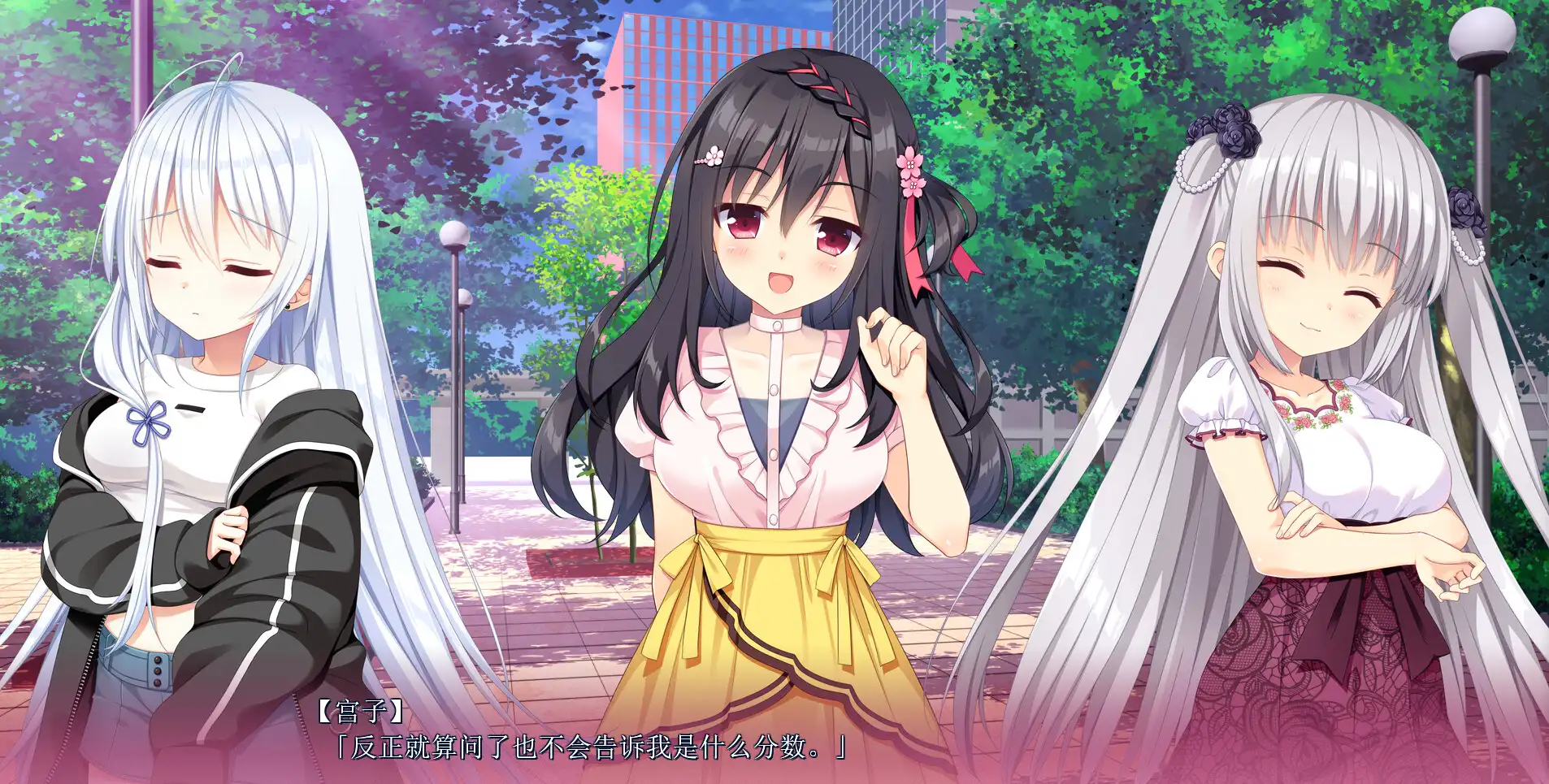 图片[5]-[PC]恋爱成双/Futamata Ren'ai: Two Times the Trouble-芝士游戏