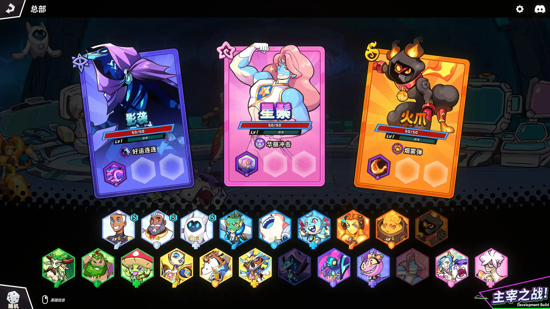 图片[1]-[PC]次元奇兵/Dimensionals-芝士游戏