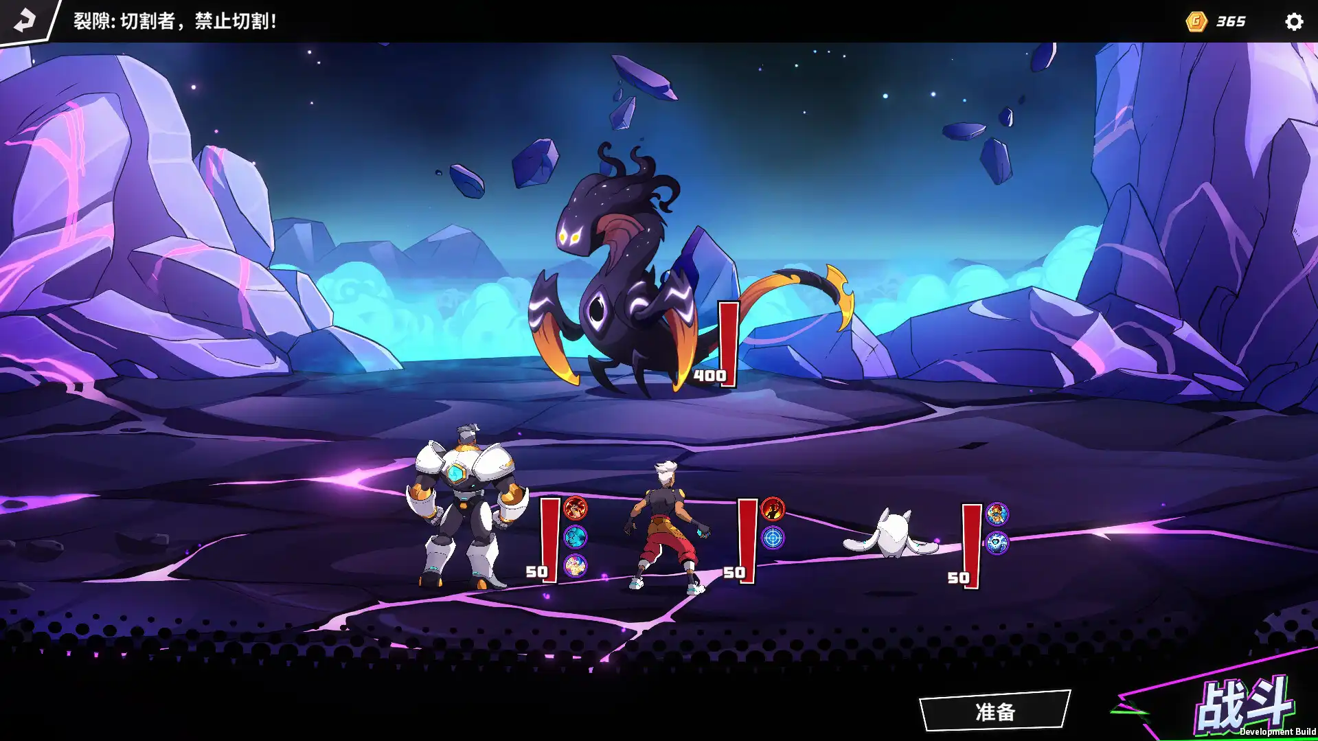 图片[5]-[PC]次元奇兵/Dimensionals-芝士游戏