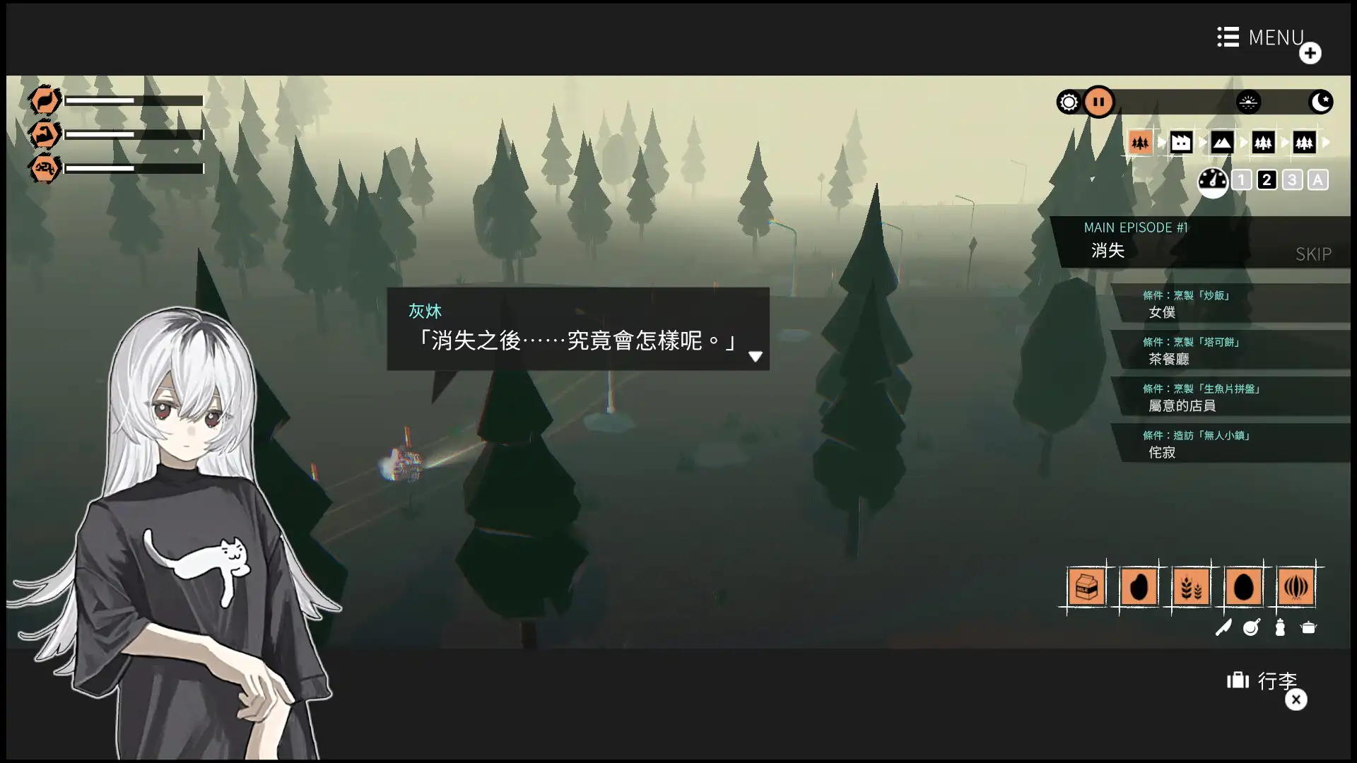 [PC]少女布丁旅情/GIRLS MADE PUDDING