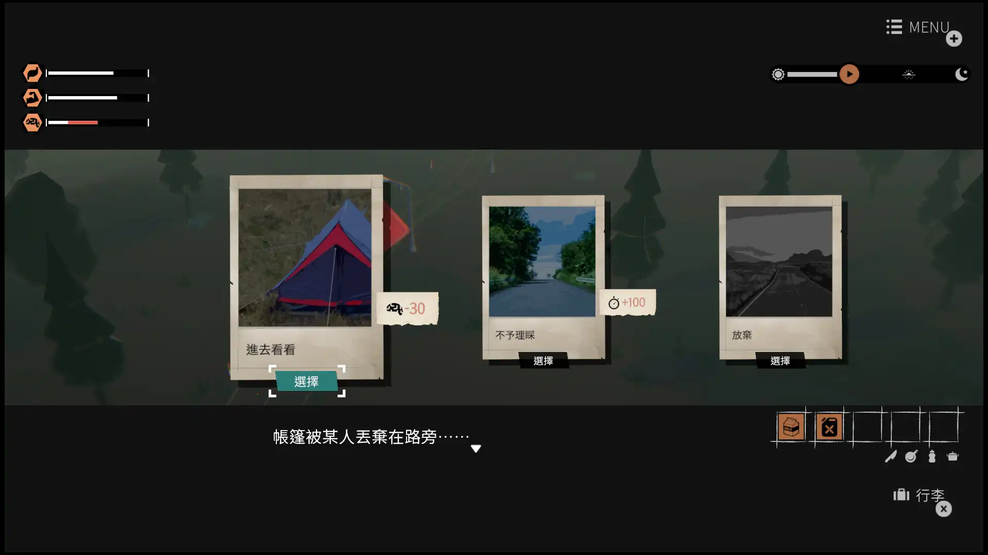 [PC]少女布丁旅情/GIRLS MADE PUDDING