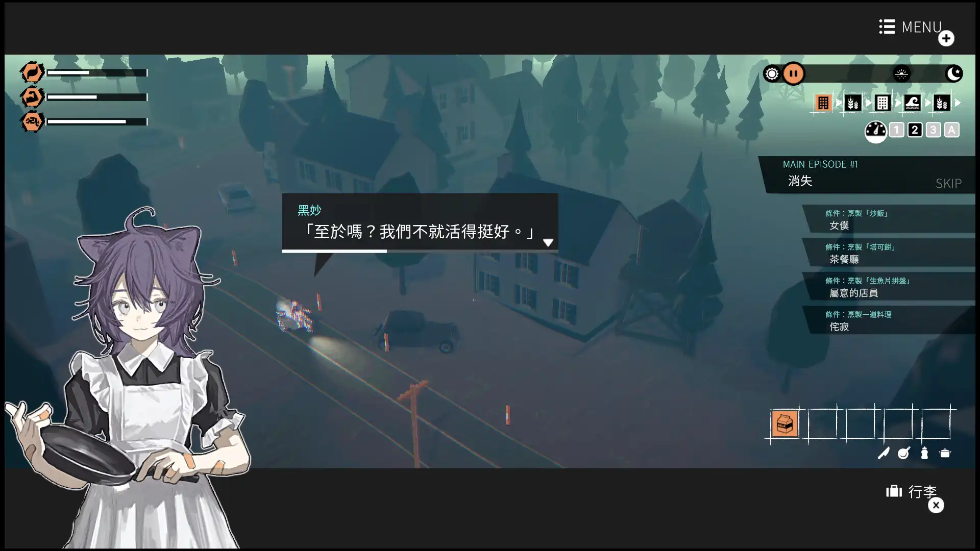 [PC]少女布丁旅情/GIRLS MADE PUDDING