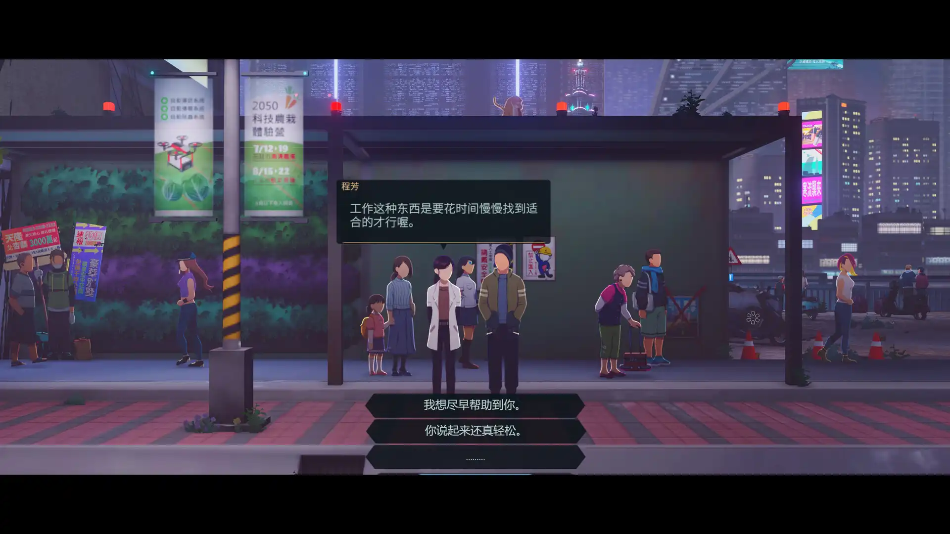图片[3]-[PC]沉没意志/Minds Beneath Us-芝士游戏