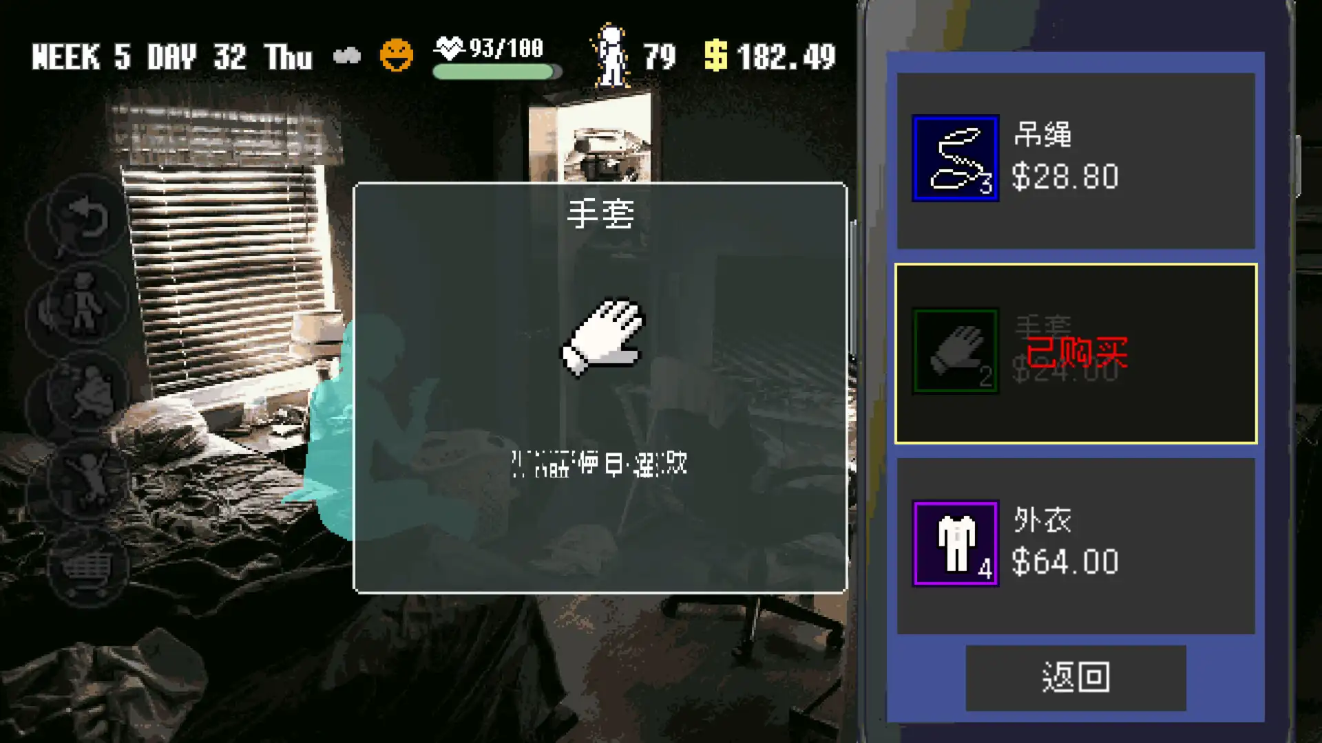 图片[3]-[PC]摩天一线/SKY THE SCRAPER-芝士游戏