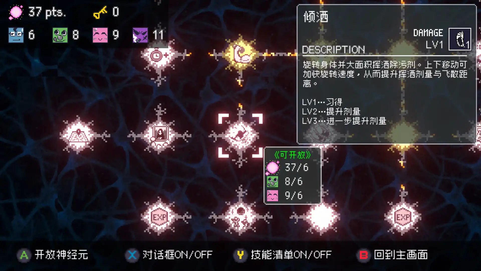 图片[5]-[PC]摩天一线/SKY THE SCRAPER-芝士游戏