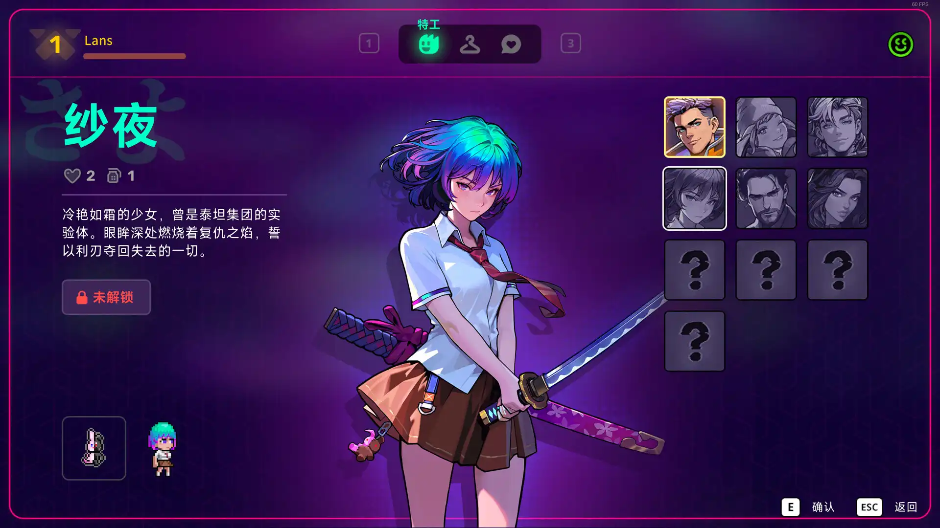 图片[5]-[PC]霓虹深渊2/Neon Abyss 2/支持网络联机-芝士游戏