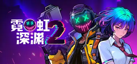 [PC]霓虹深渊2/Neon Abyss 2/支持网络联机-芝士游戏