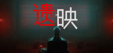 [PC]遗映/Dead Take-芝士游戏