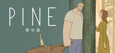 [PC]Pine: 情与逝/Pine: A Story of Loss-芝士游戏