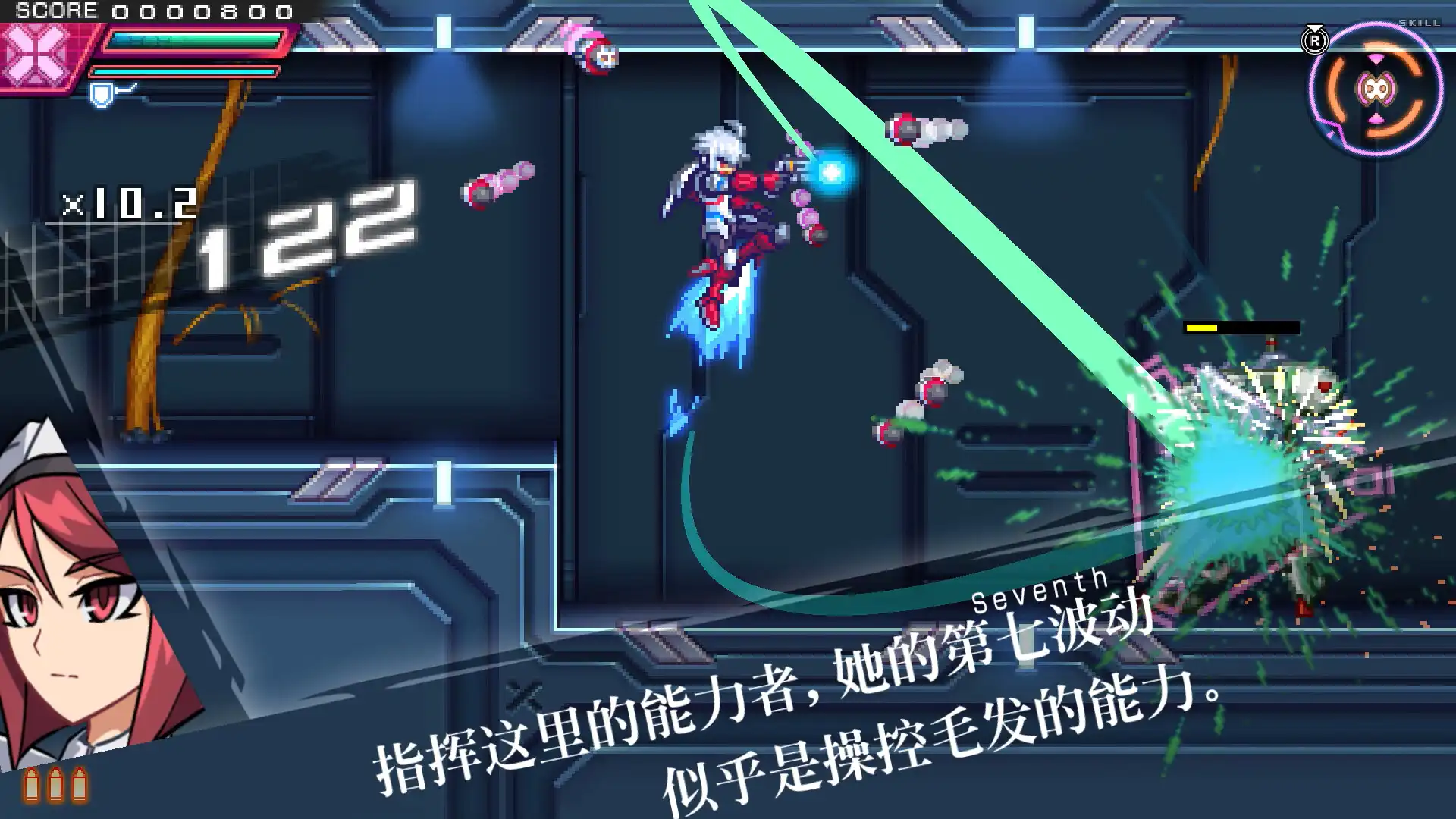 图片[2]-[PC]苍穹雷霆 GUNVOLT 三棱合极版/Azure Striker Gunvolt Trilogy Enhanced-芝士游戏