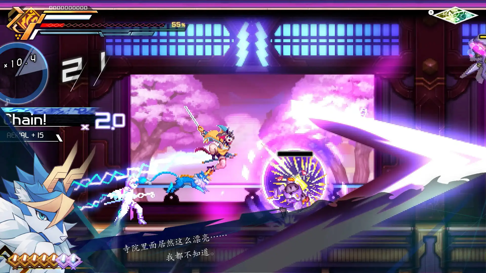 图片[3]-[PC]苍穹雷霆 GUNVOLT 三棱合极版/Azure Striker Gunvolt Trilogy Enhanced-芝士游戏