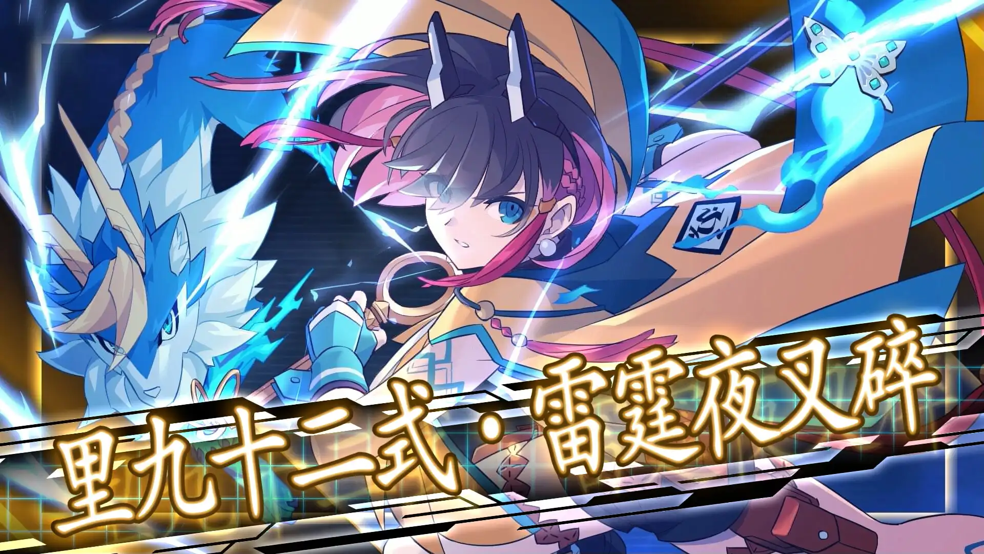 图片[4]-[PC]苍穹雷霆 GUNVOLT 三棱合极版/Azure Striker Gunvolt Trilogy Enhanced-芝士游戏