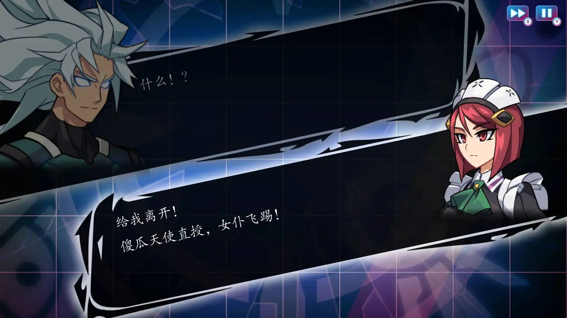 图片[5]-[PC]苍穹雷霆 GUNVOLT 三棱合极版/Azure Striker Gunvolt Trilogy Enhanced-芝士游戏