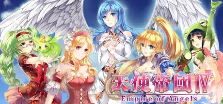 [PC]天使帝国四/Empire of Angels IV-芝士游戏