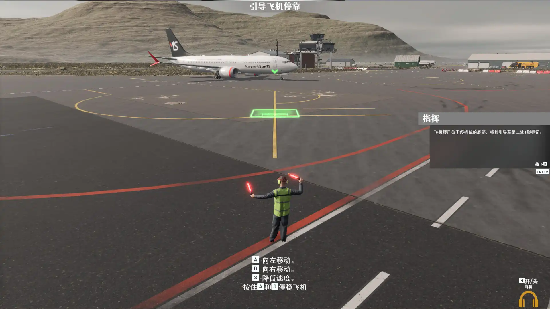 图片[2]-[PC]机场：模拟地勤/AirportSim-芝士游戏