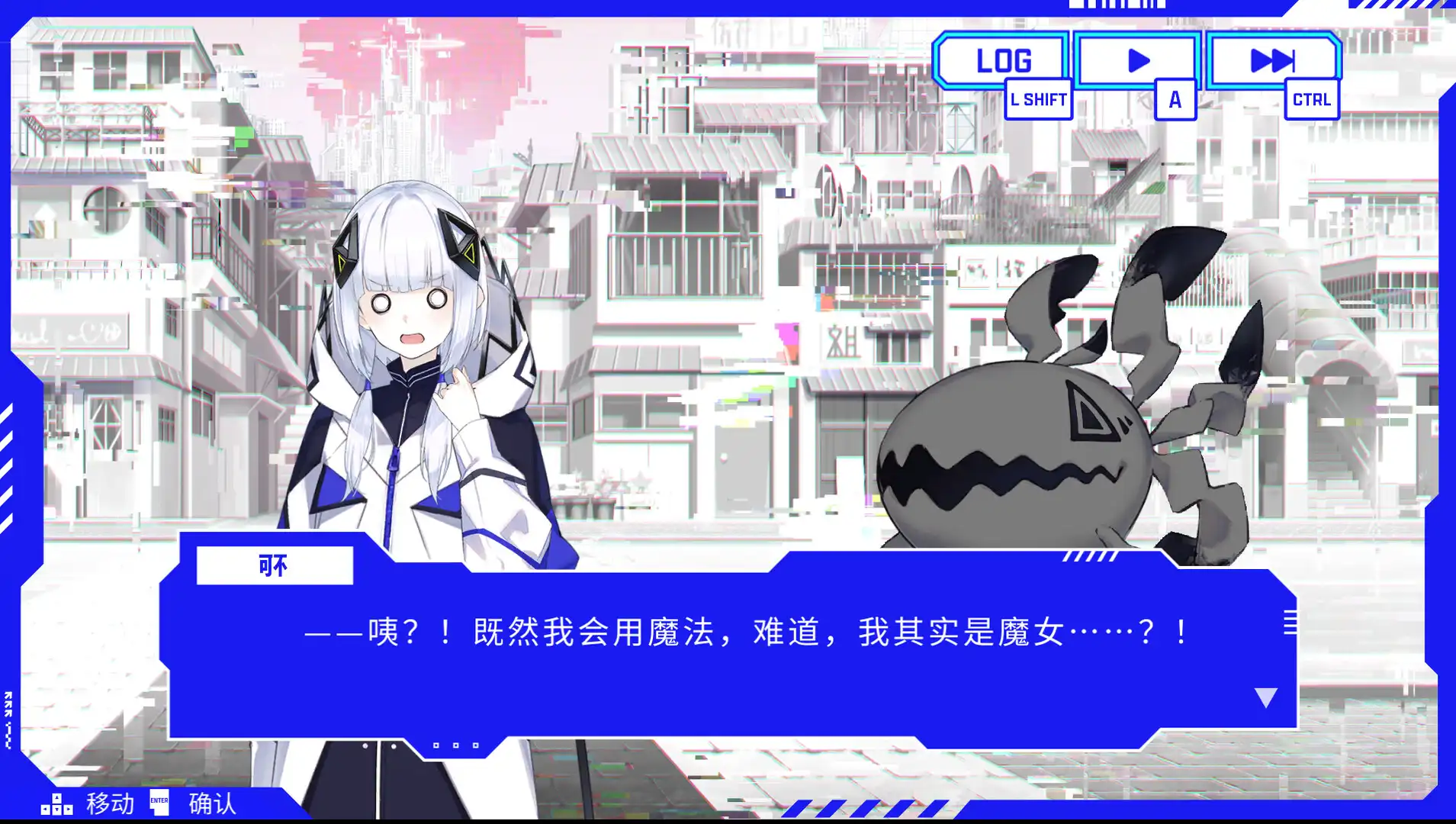 [PC]神椿市协奏中。/KAMITSUBAKI CITY ENSEMBLE