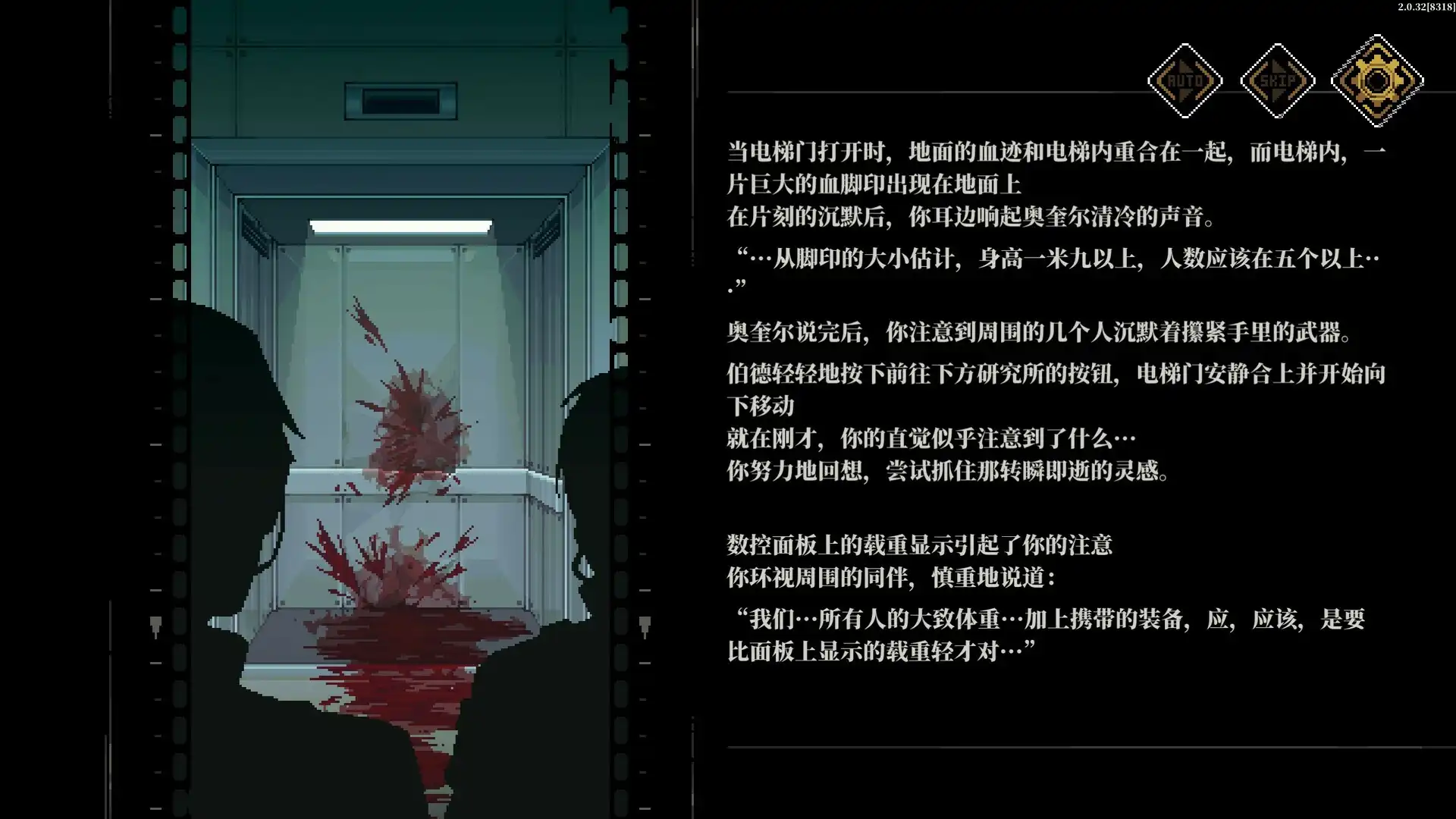 图片[2]-[PC]人格解体/Depersonalization-芝士游戏