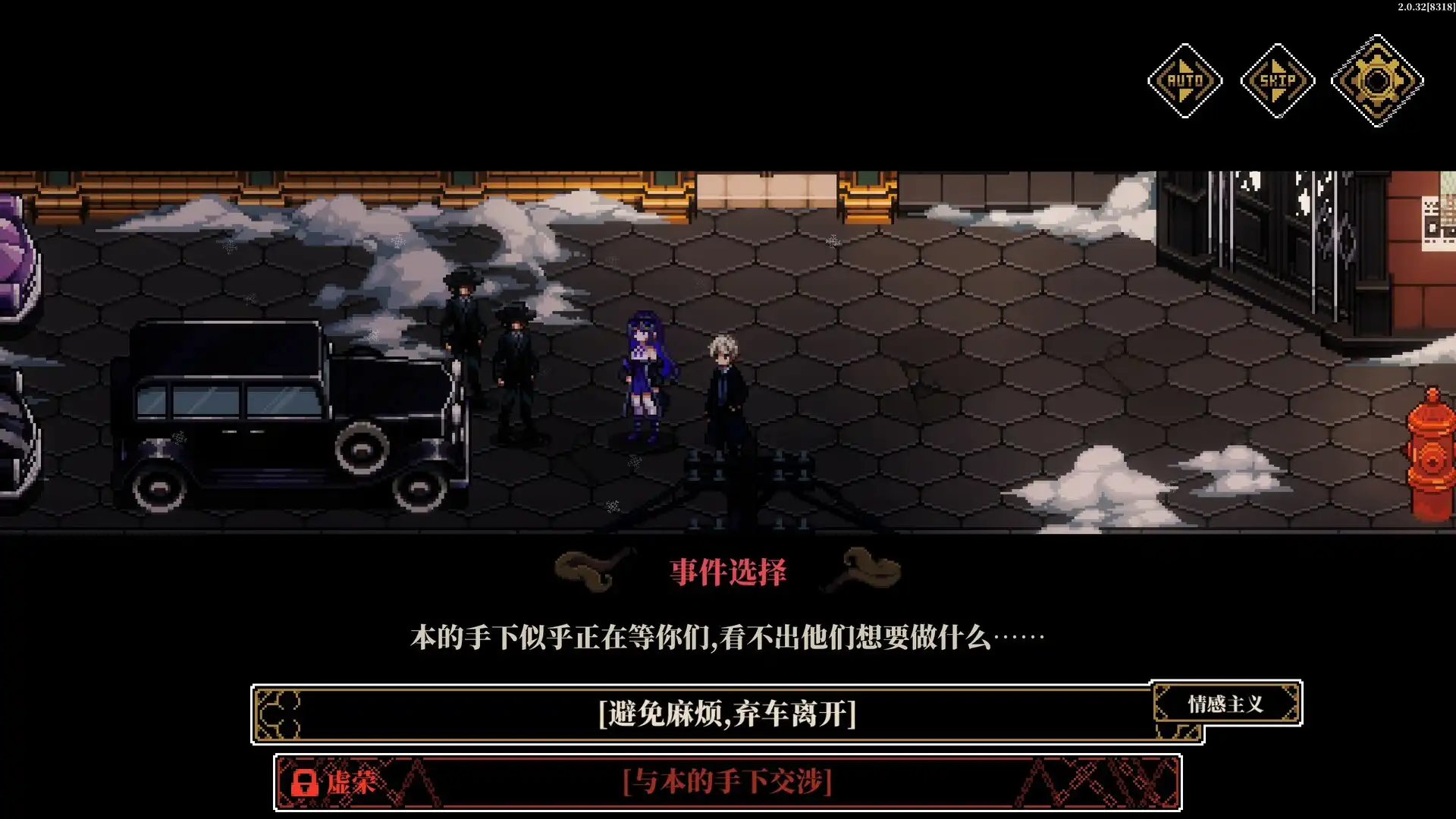 图片[4]-[PC]人格解体/Depersonalization-芝士游戏