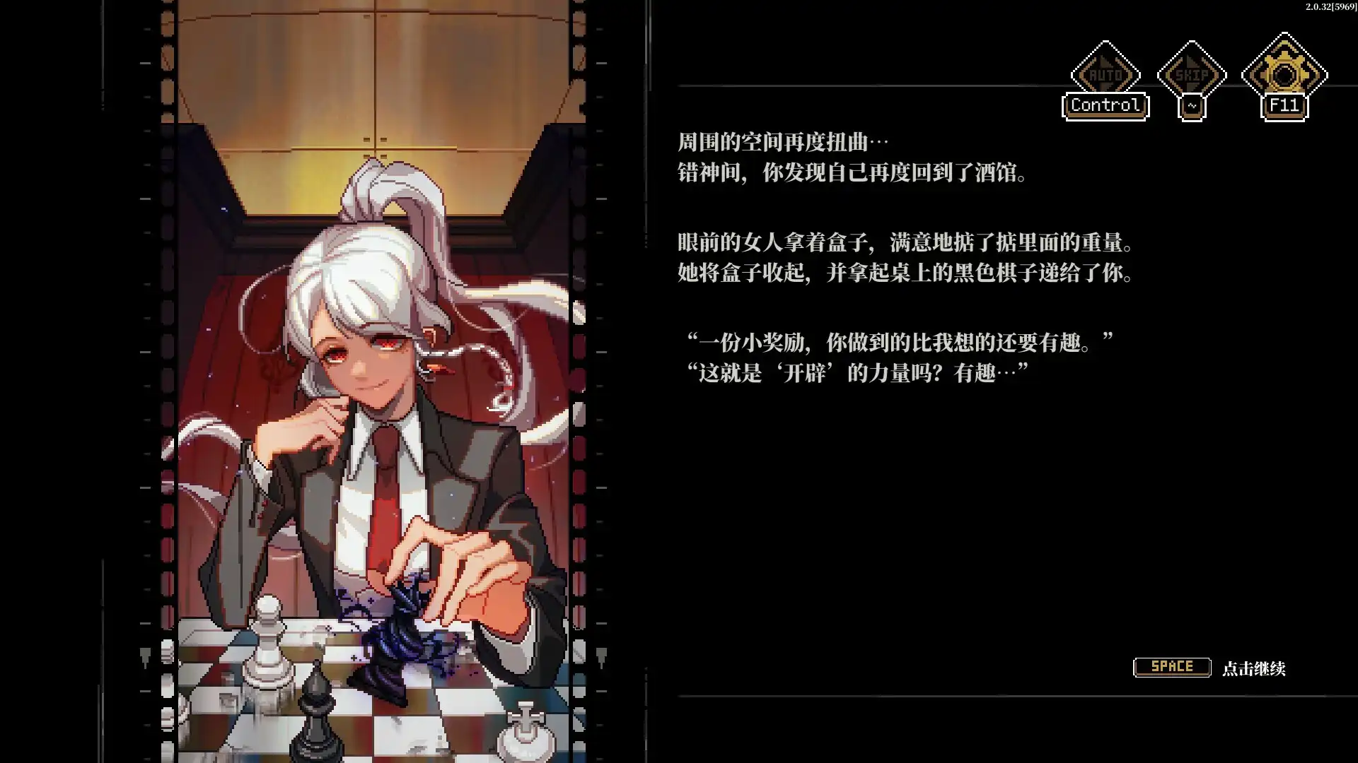 图片[5]-[PC]人格解体/Depersonalization-芝士游戏