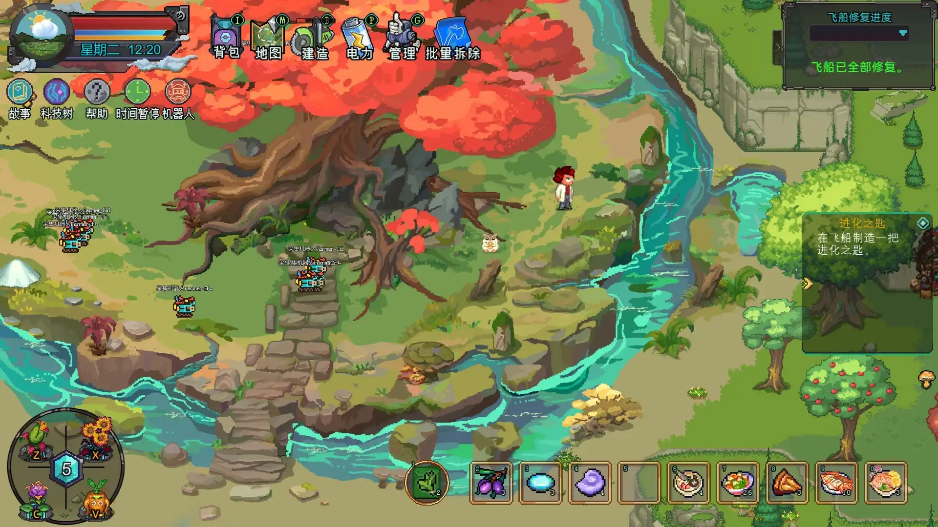 [PC]牧神镇物语/Faun Town