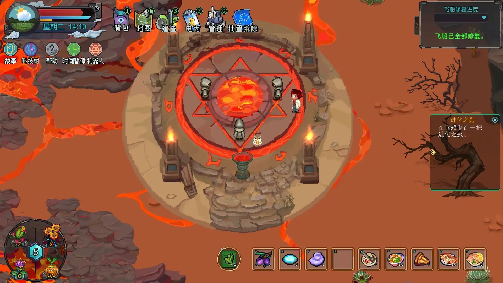 [PC]牧神镇物语/Faun Town