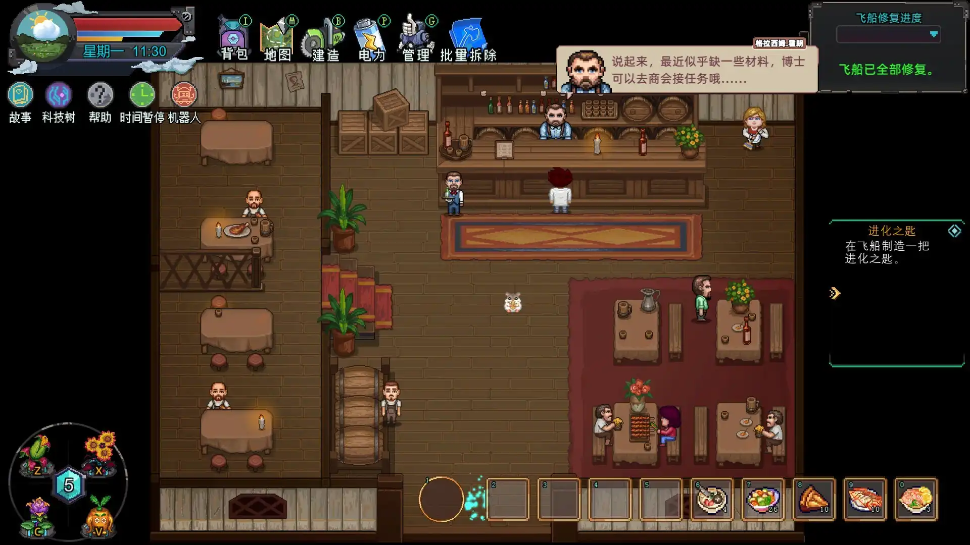 [PC]牧神镇物语/Faun Town
