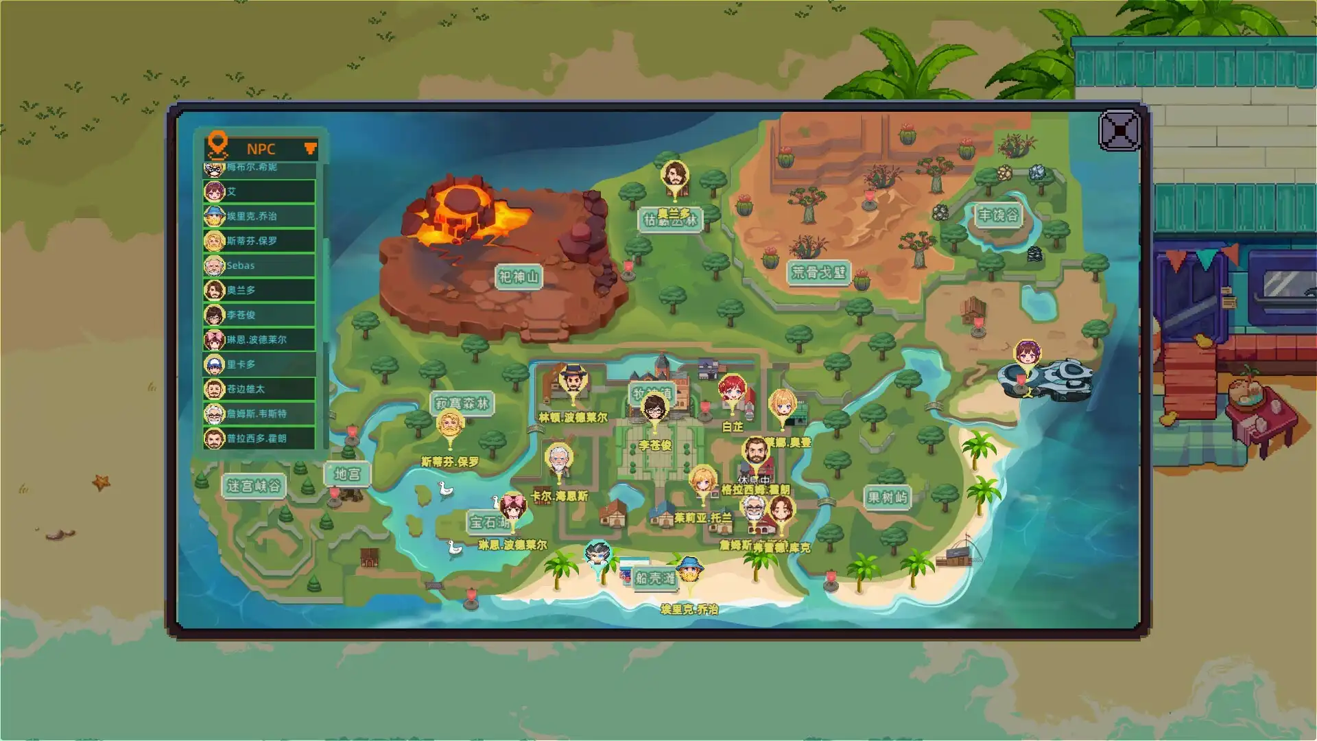 [PC]牧神镇物语/Faun Town