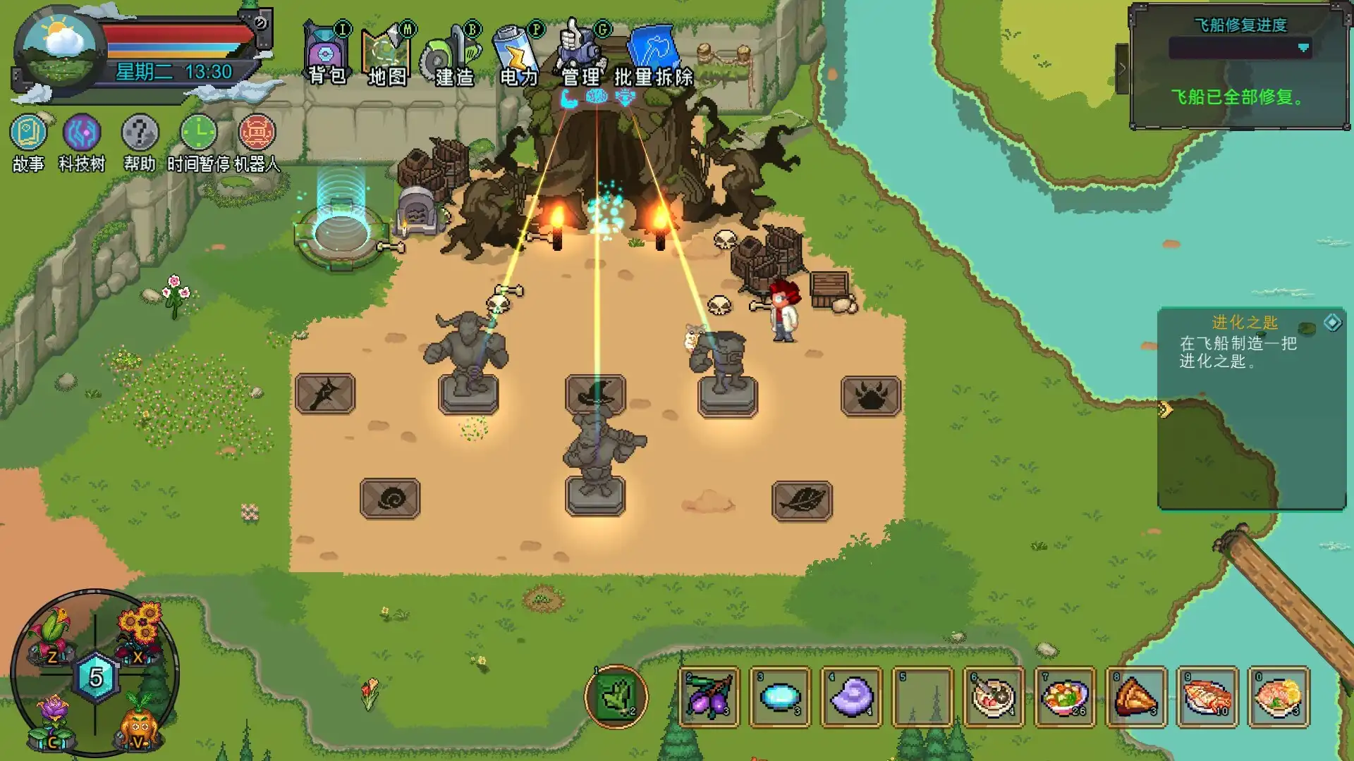 [PC]牧神镇物语/Faun Town