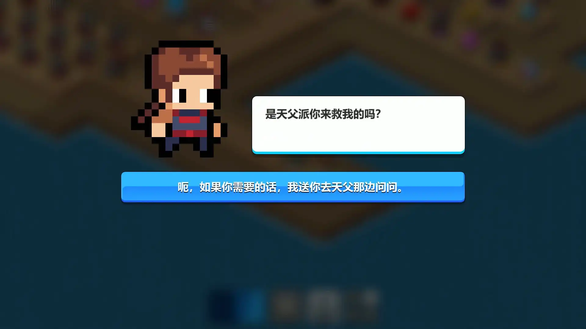 图片[5]-[PC]勇者难题/Warrior’s Dilemma-芝士游戏