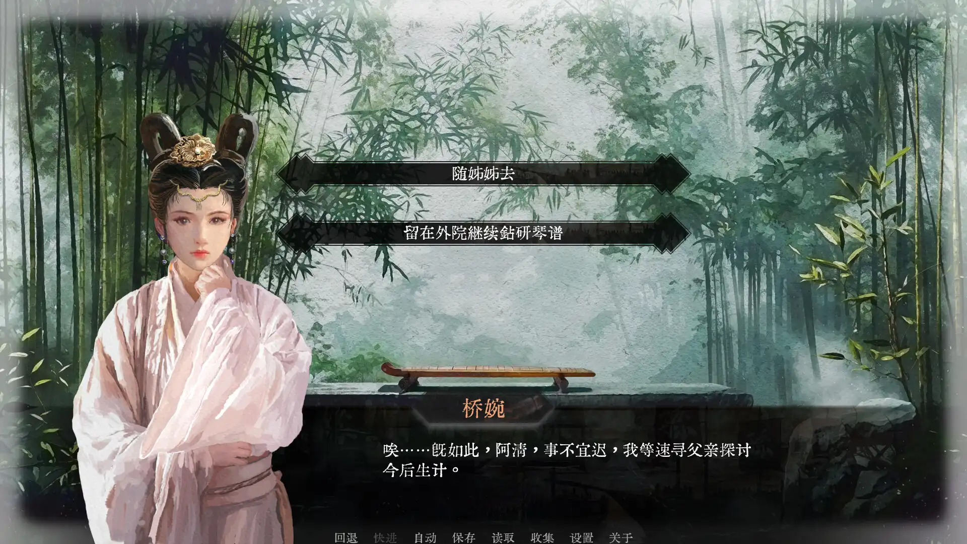 [PC]可堪回首/Reminiscence