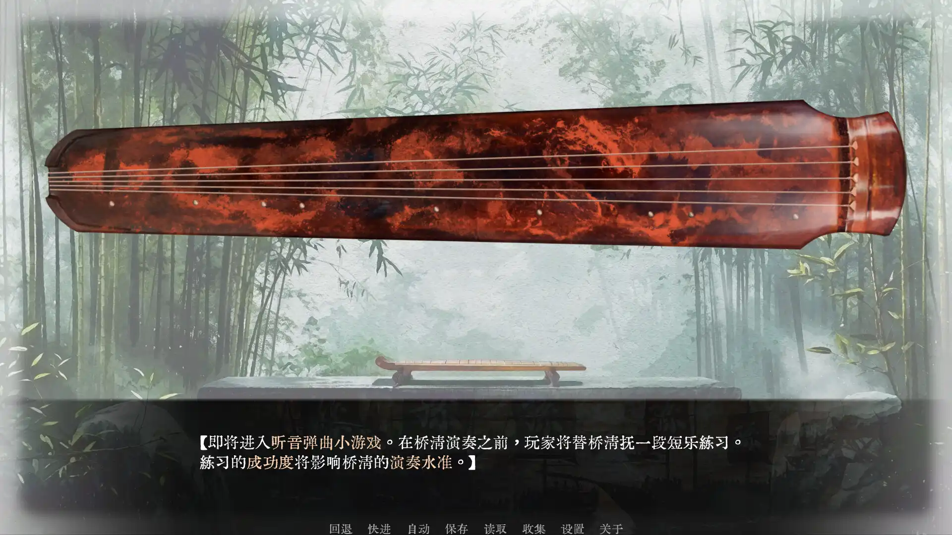 [PC]可堪回首/Reminiscence