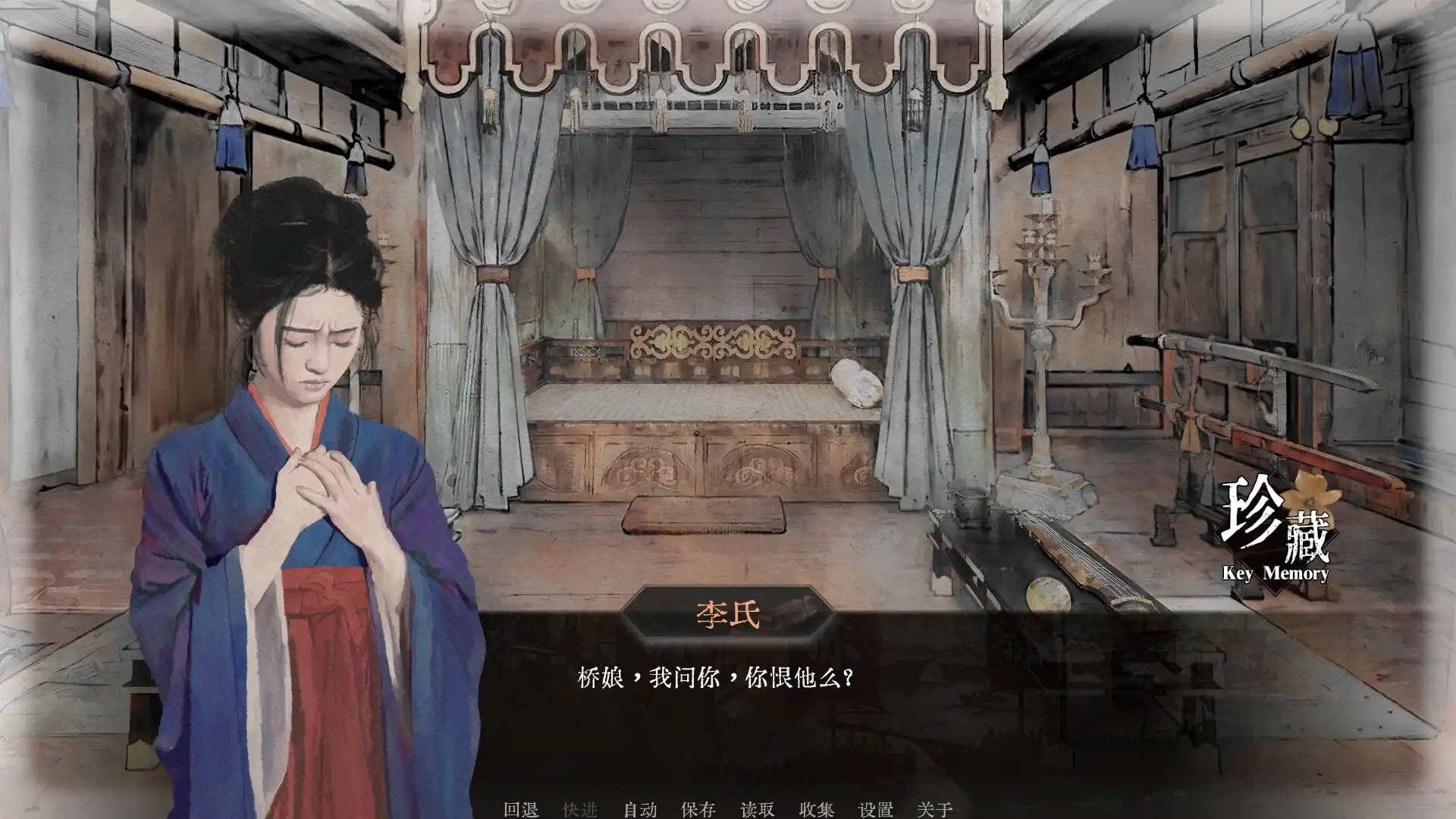 [PC]可堪回首/Reminiscence