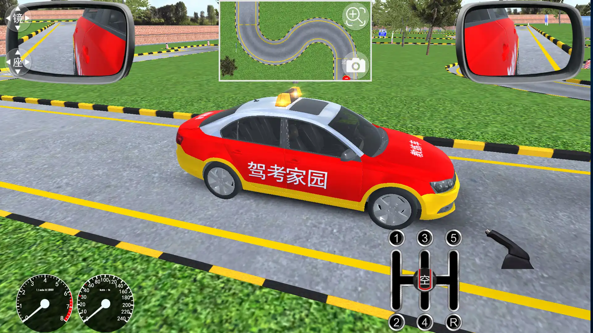 图片[4]-[PC]驾考家园-芝士游戏