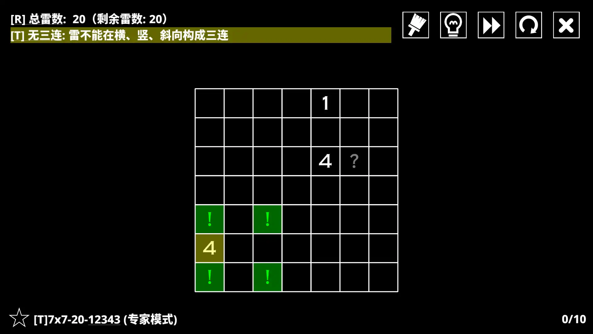 [PC]14种扫雷变体/14 Minesweeper Variants