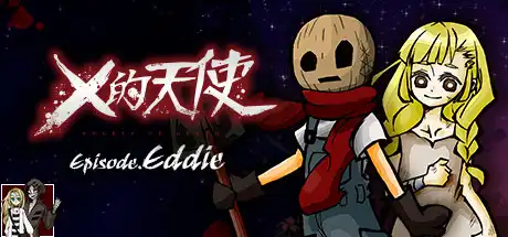 [PC]杀戮天使：艾迪篇/Angels of Death Episode.Eddie-芝士游戏