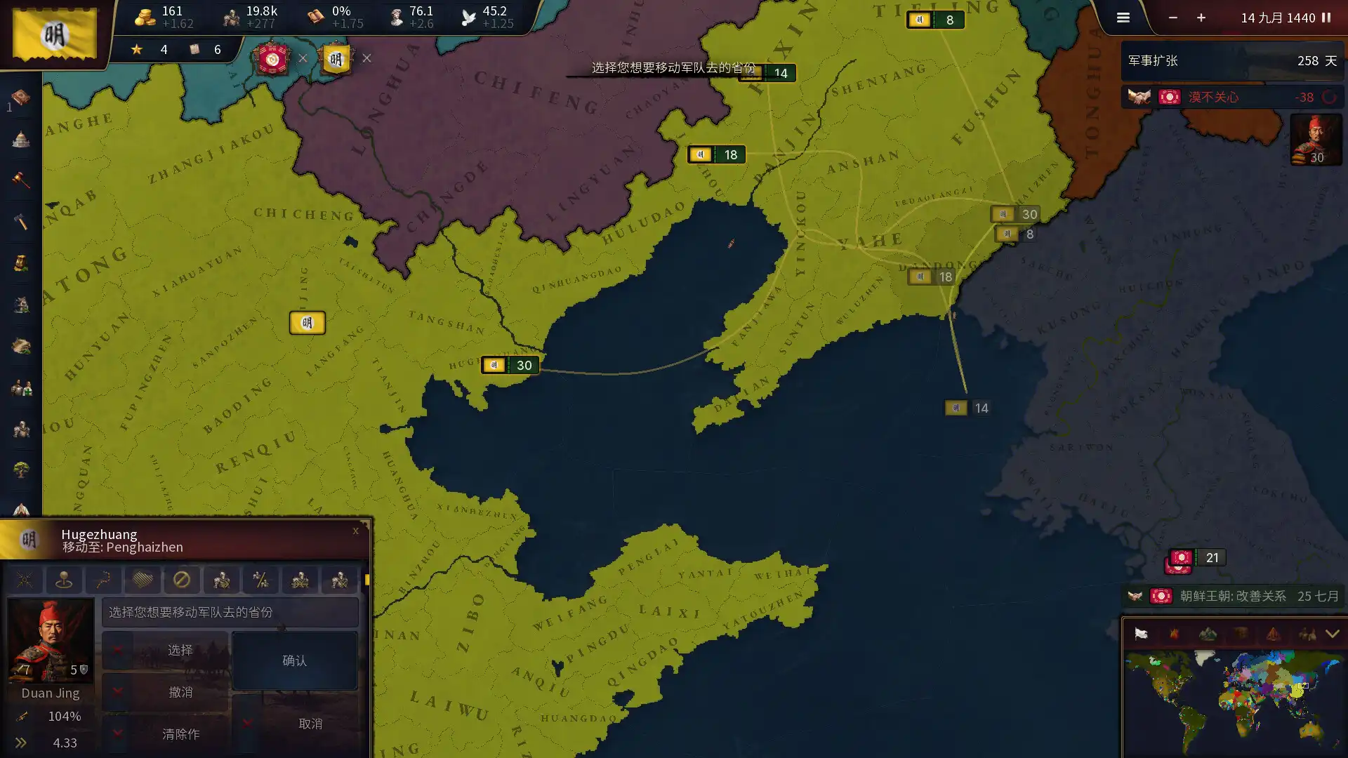 [PC]历史时代3/Age of History 3