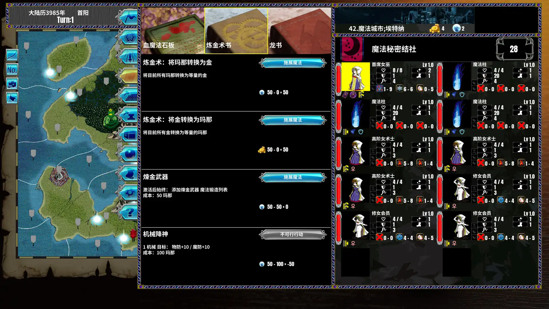 图片[4]-[PC]半神之女/Demigoddess!-芝士游戏