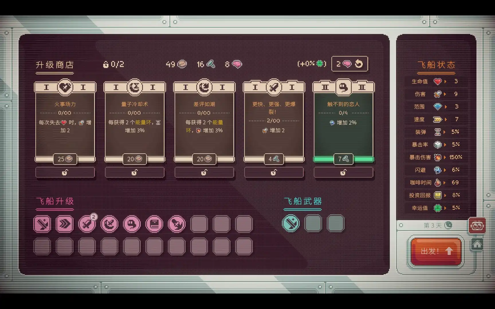 [PC]咖啡星矿工/Astro Prospector