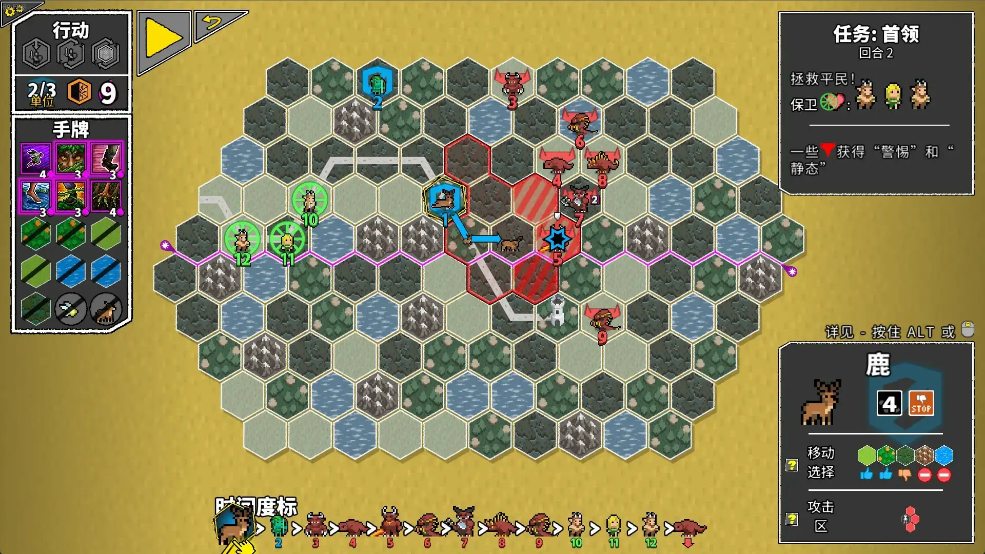 图片[4]-[PC]无命令战术/Zero Orders Tactics-芝士游戏