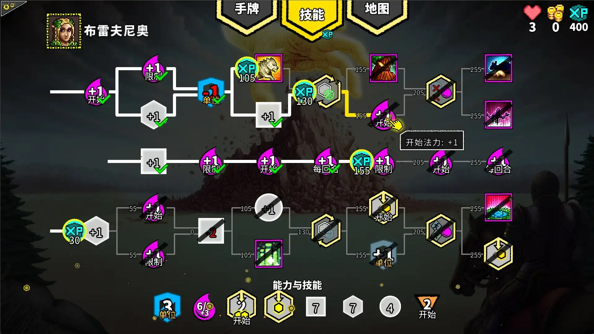 图片[5]-[PC]无命令战术/Zero Orders Tactics-芝士游戏